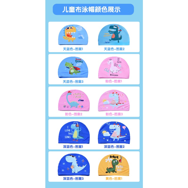 Cute Dinosaur Print Kids Swim  - Swim Hat Silicone บทวิจารณ์และราคา