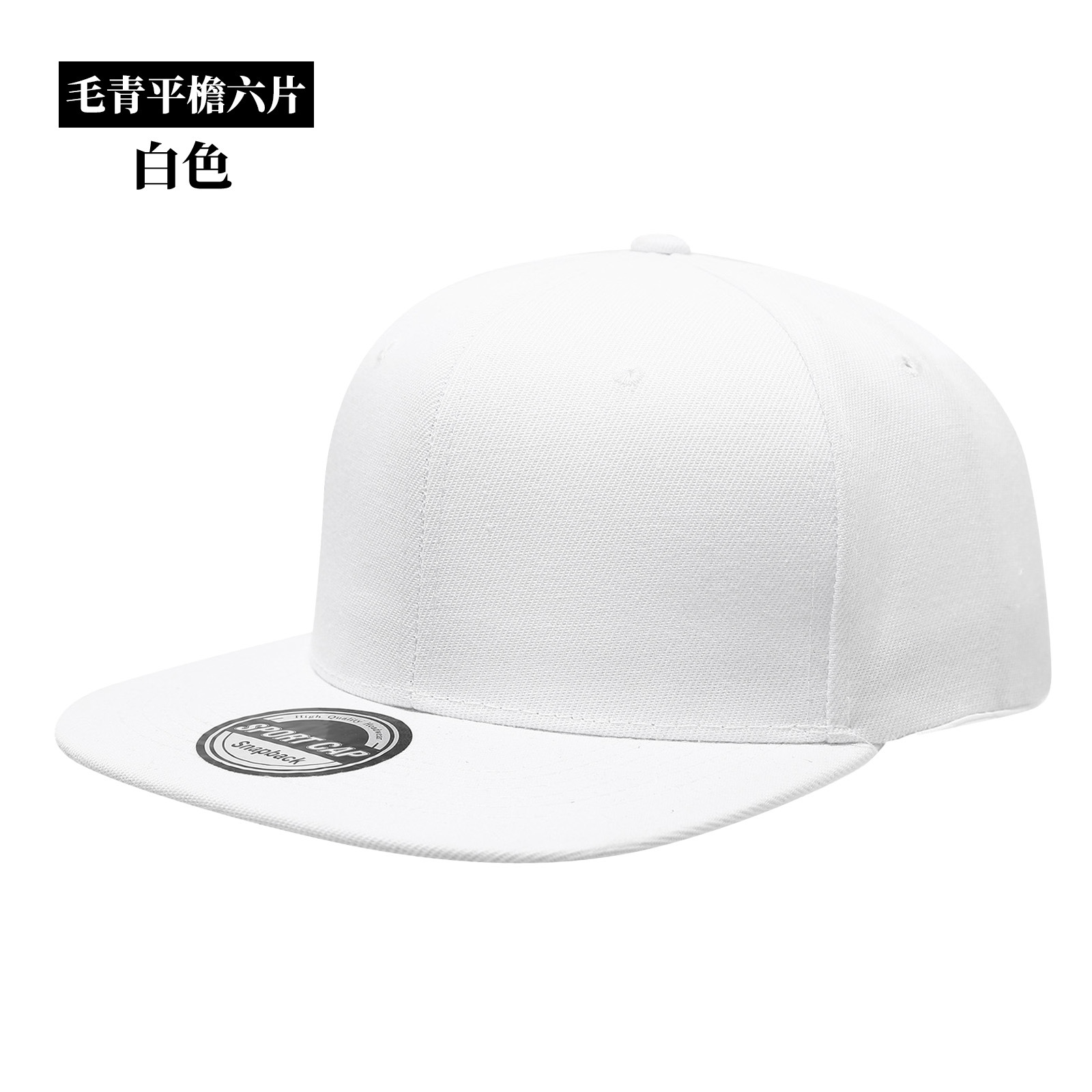 Custom Logo Snapback Caps Men  - Snapback Hat Flat บทวิจารณ์และราคา